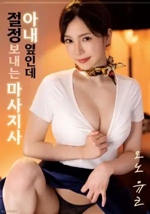 飞越疯人院