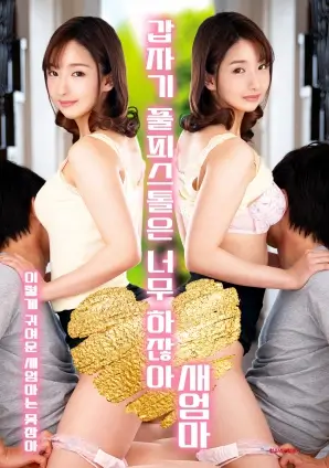 风骚律师