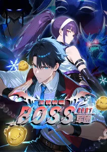 虫师